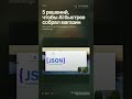 Собираем магазин с помощью Deepseek и выбарем стек#ai#deepseek  #разработка#claudecode #claude