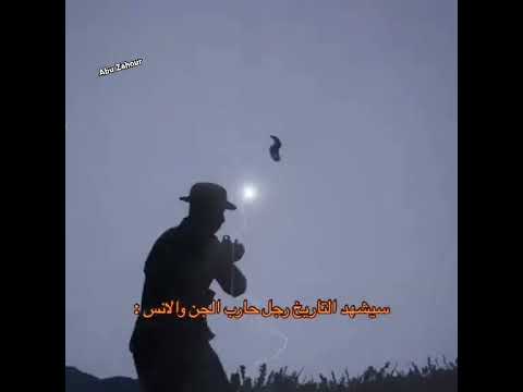 دربحه الدرابح يحارب الجن والانس ريسبكت ابو زهور دربحه قراند