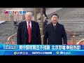 兩岸關係緊張