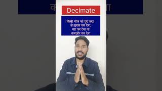 #PGT, #TGT, #EMRS , #DSSSB, #KVS, #NVS , #TET, #STET, #HTET, #CTET, #SSC #MTS #BANK #AIRFORCE #NDA