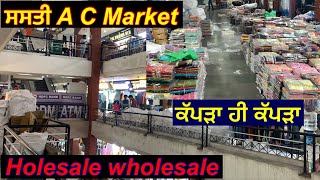 A.C Market Ludhiana ,wholesale Holesale Market screenshot 5