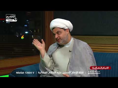 اذا كنت من أهالي البصرة فاسمع ماذا وصفهم الامام علي ع وارفع راسك مفتخرا الشيخ عقيل الحمداني