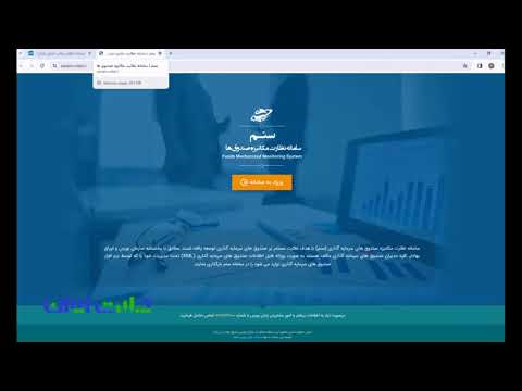 معرفی سامانه جامع اطلااع رسانی کدال و کاربردهای آن برای سهام داران