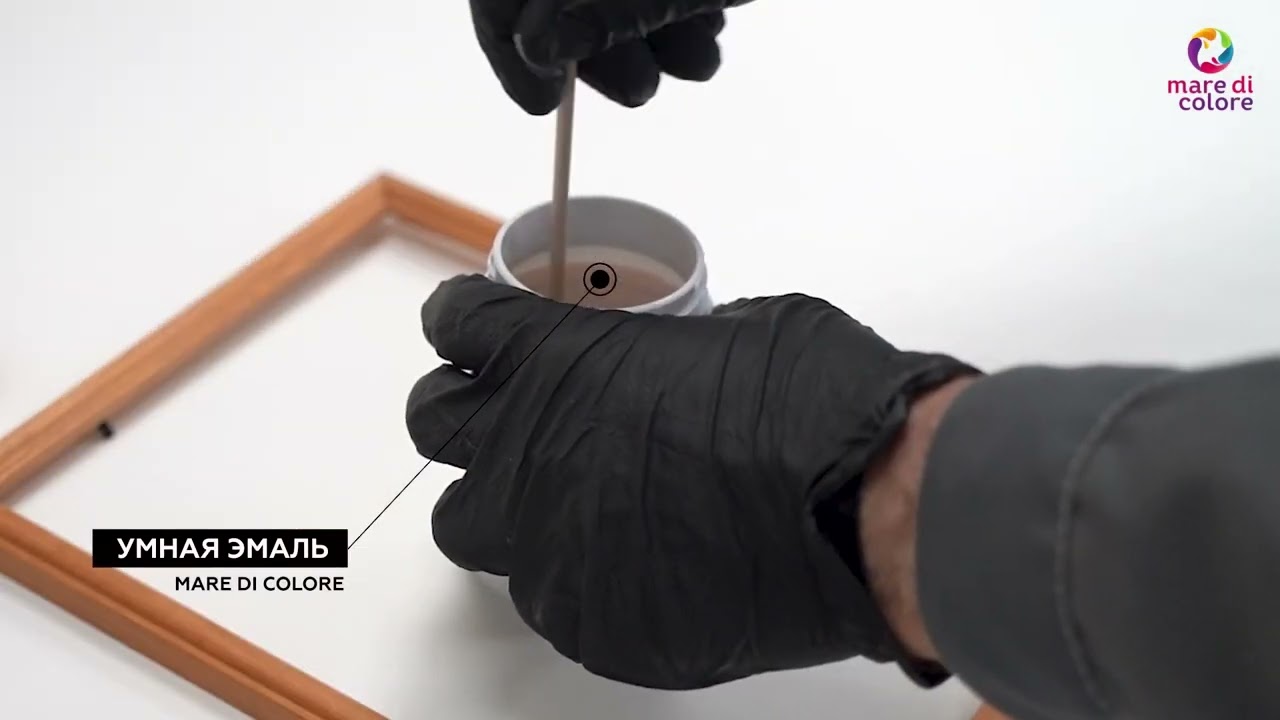 Mare di colore. Краска по дереву, краска по металлу, краска по стеклу,по бетону, краска по пластику.