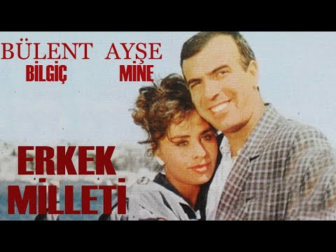 Erkek Milleti Türk Filmi | Full İzle | Ayşe Mine