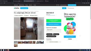 Где купить дешевую квартиру для создания семьи? До 500 тыс руб