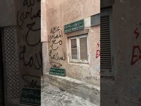 اخلاء حي الشرفيه