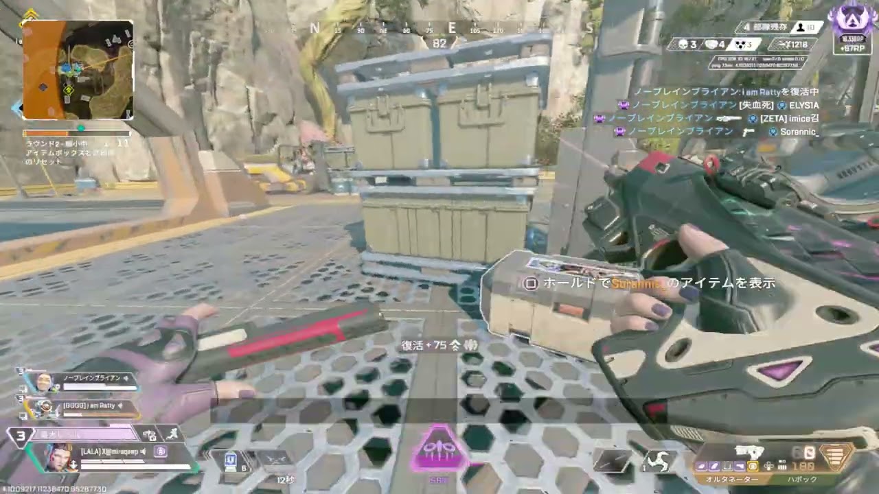 Apex Legends 2026 06 29 16 18 52 05 DVR - YouTube