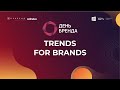 Trends for brands