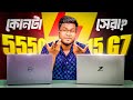 কোনটা সেরা ভারী কাজের জন্য? Dell Precision 5550 vs ZBook Firefly 15 G7 | Used Laptop