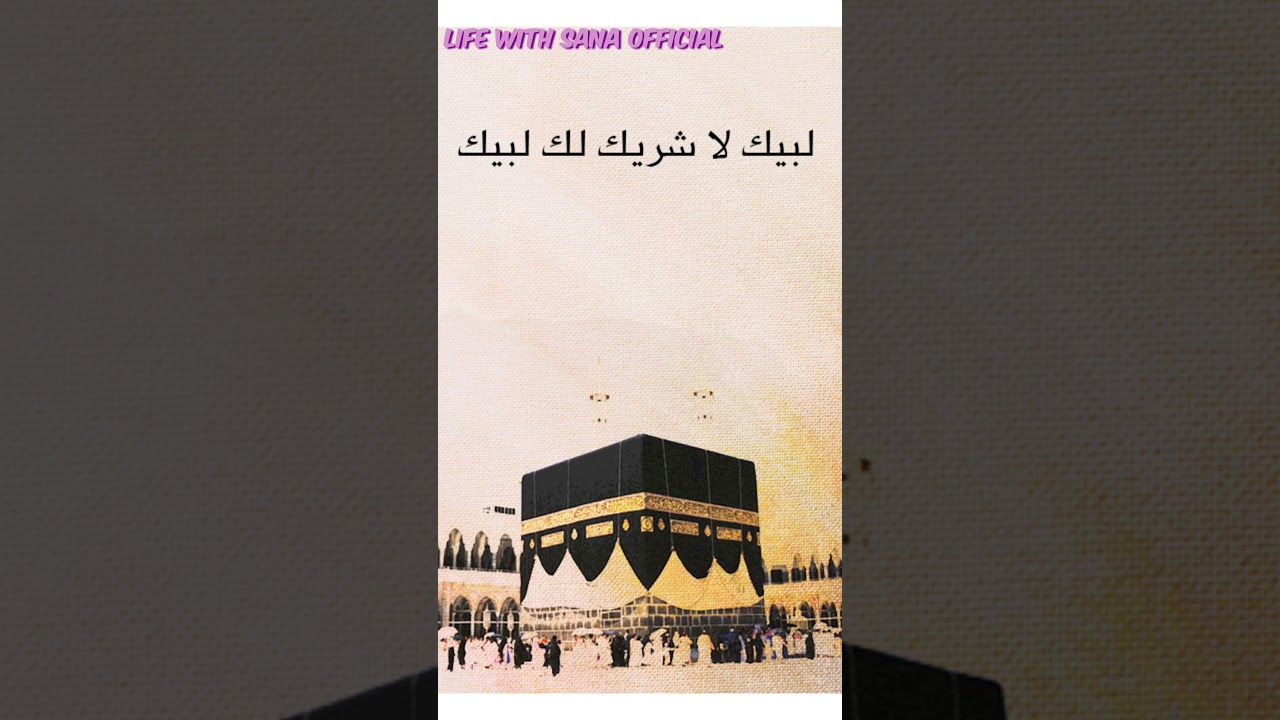 Hajj 2021 🕋  || Hajj 2021 Labaik ALLAH Huma Labaik || Hajj Status ||