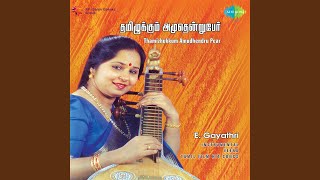 Video thumbnail of "E.Gaayathri - Aval Oru Navarasa"