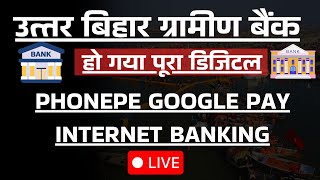 Uttar bihar Gram bank se phone pe google pe internet bankit kaise chalu kare