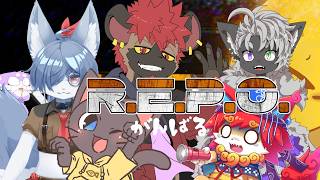 【R.E.P.O.】ᓚᘏᗢ🐾ネコの日レポコラボ🐾ᗢᘏᓗ【しゅい視点】