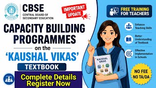 CBSE Capacity Building Programme on Kaushal Vikas Textbook 2026 #cbsecbp #cbsekaushalvikas #cbse 