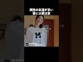 男友達が多い女は危険⚠️