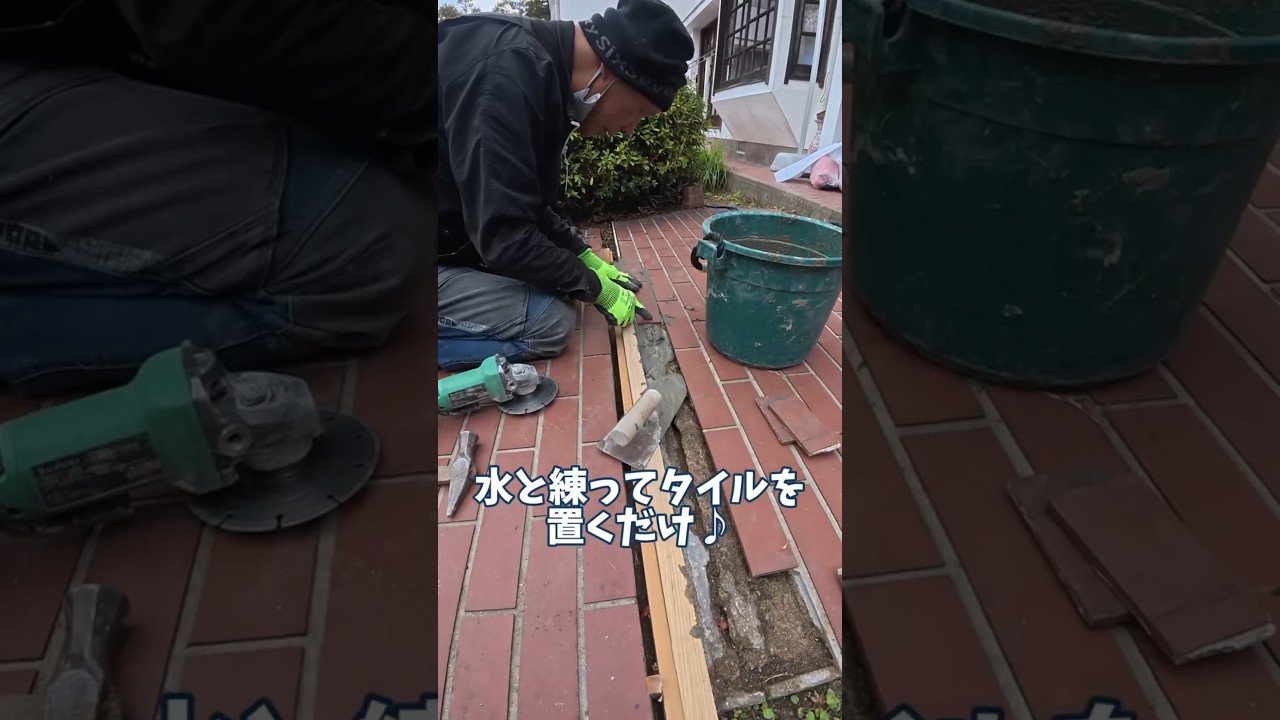 タイルの修繕はNSタイルセメント♪ #リフォーム #タイル #renovation