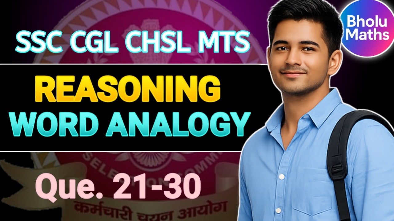#3 Analogy PYQs for SSC | CGL CHSL MTS GD | Most Important