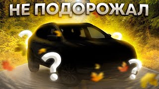 БЕСТСЕЛЛЕР, который НЕ ПОДОРОЖАЛ. Nissan Qashqai. Опыт владения за 5 лет