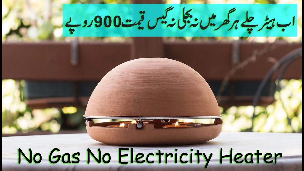 No Gas No Electricity New Technology Latest Heater in Pakistan Review And  Details in Video... - YouTube