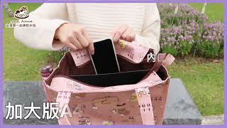 uma hana防水包品牌旗艦店-各類直式A4防水提袋 uma hana防水包品牌旗艦店-各類直式A4防水提袋