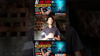 “AI Love Story Video Editing Kaise Kare (Mobile Se) 🔥”