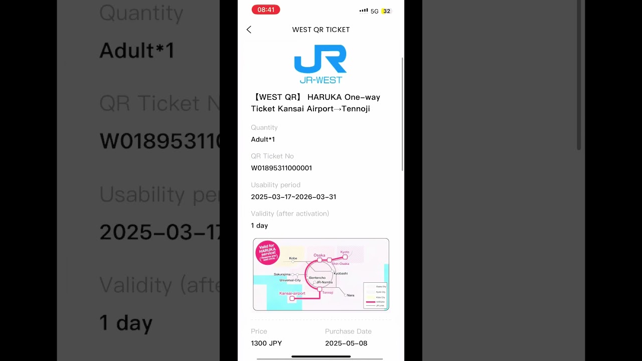 จากสนามบิน 