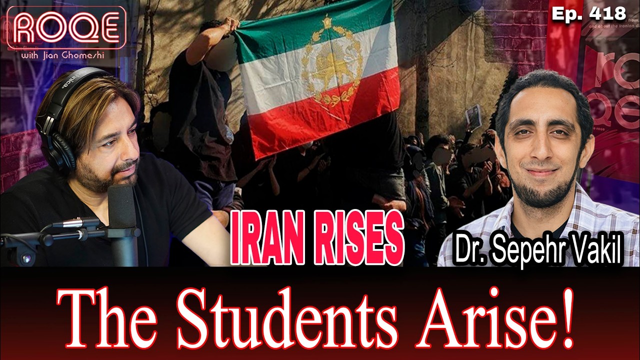 Roqe Ep. 418 - IRAN RISES - The Students Arise! - Dr. Sepehr Vakil