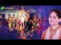 Ek Nazar Kripa Ki Kar Do लाडली श्री राधे | Beautiful Radha Rani Bhajan | Jaya Kishori Ji Bhajan Mp3 Song
