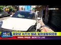 保時捷車禍