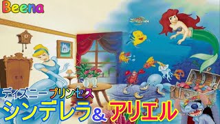 ディズニープリンセス シンデレラ＆アリエル　マイクでかんたんABC♪　ビーナ / Beena レトロゲーム screenshot 5