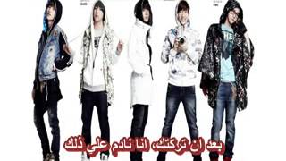 B1A4   remember { arabic sub }