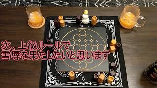 【Quarto】クアルト　新感覚四目並べ　ボードゲーム