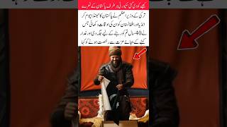 turki wazir Azam respect the Pakistani flag#humanity#respect#shorts feed#viral#unity #peace