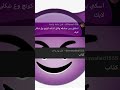 ناس حسوده وا مقهورين 
