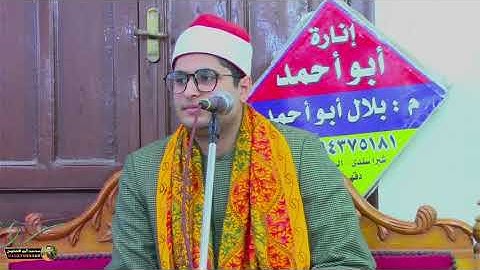 تلاوه عااالميه الشيخ مصطفى حموده ربع العصر القنان السنبلاوين دقهليه