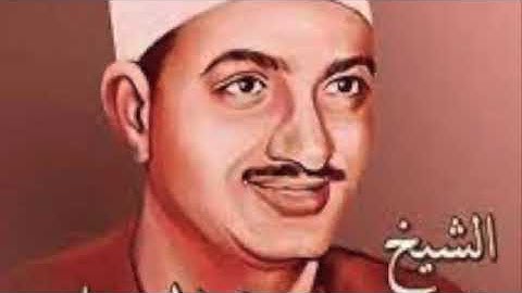 سورة المائده الشيخ محمد صديق المنشاوي