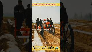 Modern Farming Machine 😱 | Mulching Machine Business Idea 💰 | Farming Technology 2026 #farmingtools