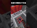 友達を6割減らす方法 #shots
