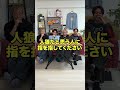 【人狼】テーマが違う人狼を当てろ【ブルダック/蒙古タンメン編】