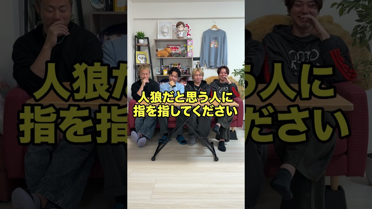 【人狼】テーマが違う人狼を当てろ【ブルダック/蒙古タンメン編】