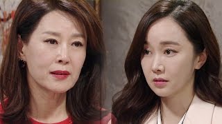 차화연, 김민서 회유 “그만, 좋게 끝내자” @아임쏘리 강남구 93회 20170502
