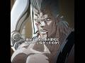 吸血鬼を倒す方法 | 星尘斗士 ジョジョの奇妙な冒険 スターダストクルセイダース (2014) #JOJO #jojosbizarreadventure #shorts #anime