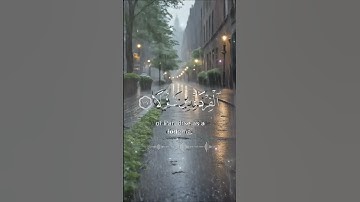 🌿سورة الكهف 🌿|| 🌿إسلام صبحي 🌿