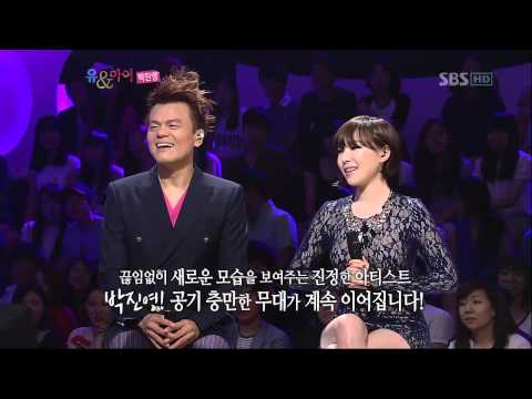 정재형 이효리의 유앤아이.E15.120610.HDTV.H264.720p-HANrel_04