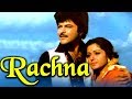 Rachna 1983 full hindi movie  anil kapoor beena jagdeep deepak shanker