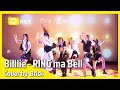 Billlie - RING ma Bell cover by Brisk 【MIRROR DOLL vol.2】