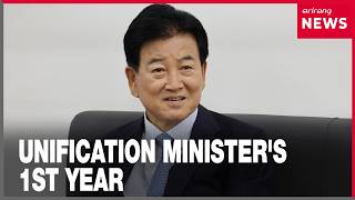 Denuclearization-first to peace-first policy: Unification Minister rates first year...