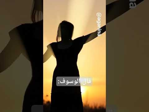 جورج وسوف كده كفاية 