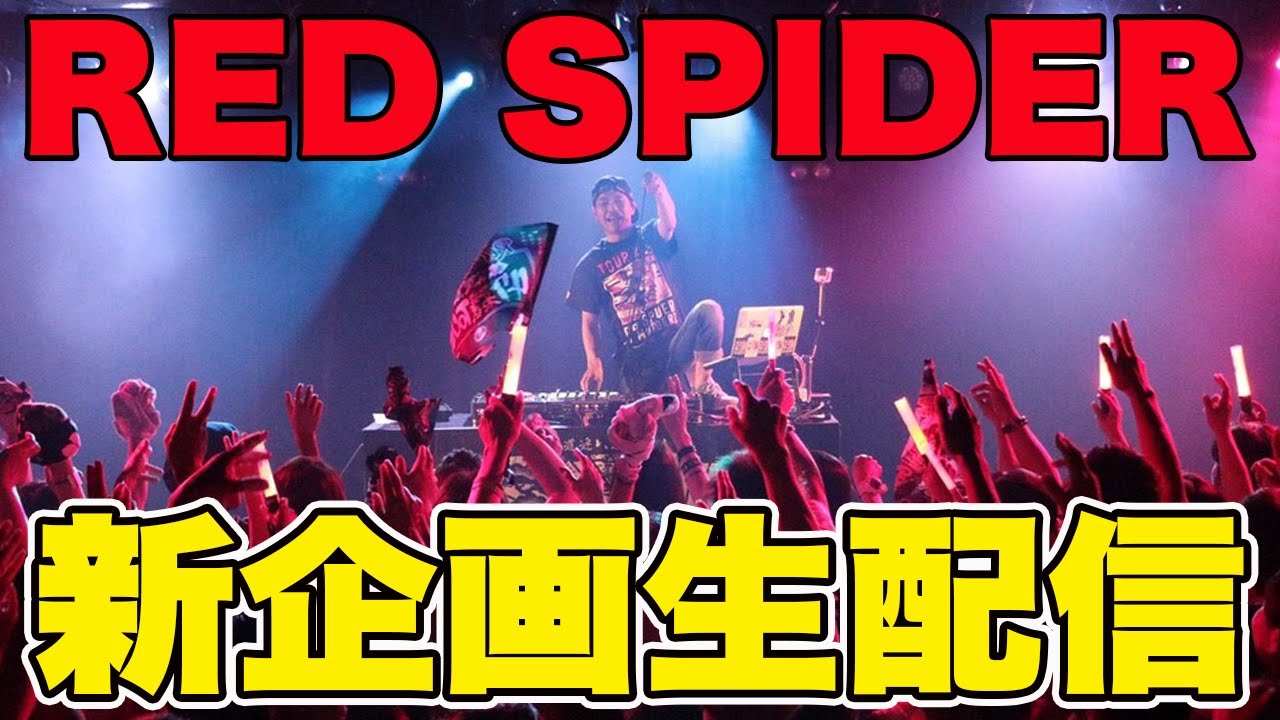 新企画】レゲエ聴くで【生配信】SIZZLA編 - YouTube